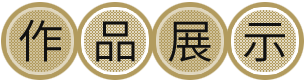 泰兴市工匠之家织补有限公司