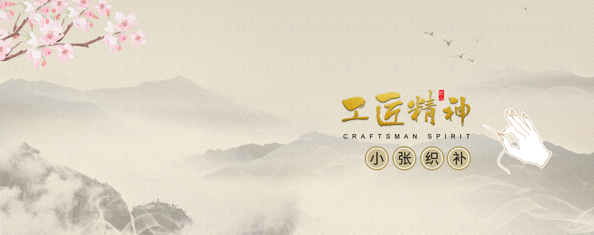 公司概况