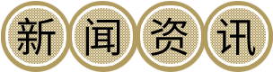 泰兴市工匠之家织补有限公司
